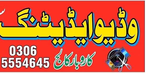 Learn PRO Video Editing & Start Earning in DOLLARS