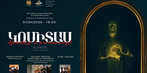 \u053f\u0578\u0574\u056b\u057f\u0561\u057d\u055d \u0565\u0580\u0561\u056a\u056b\u0577\u057f \u0587 \u0562\u0561\u0576\u0561\u057d\u057f\u0565\u0572\u056e