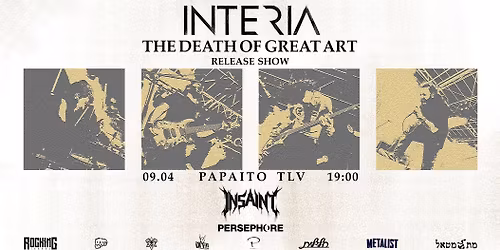 The Death of Great Art - Album Release Show in TLV