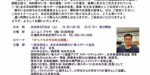 MAZEKOZE\u30bb\u30df\u30ca\u30fc Part55