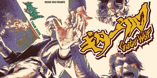 GUITAR WOLF | Support: PEARLS FOR PIGS | M\u00fcnchen, Unter Deck