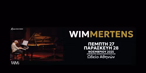 Wim Mertens - Athens | Sold Out