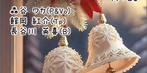 TULLY'S Coffee\u6709\u677e\u5e97Wonderful Time with JAZZ \u266a \u68ee\u8c37 \u30ef\u30ab\/\u9928\u5ca1 \u7d05\u4ecb\/\u9577\u8c37\u5ddd \u82f1\u559c\u3000\u3000\u3000\u3000\u3000