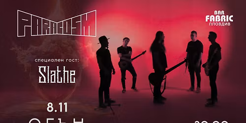 Paracosm - "\u041e\u0433\u044a\u043d" \u0430\u043b\u0431\u0443\u043c \u043f\u0440\u043e\u043c\u043e + Slathe @ Bar Fabric \u041f\u043b\u043e\u0432\u0434\u0438\u0432