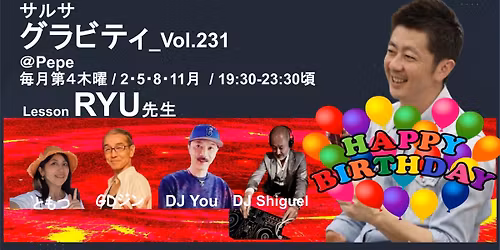 5\/28\uff08\u6728\uff09\u30b5\u30eb\u30b5\u30b0\u30e9\u30d3\u30c6\u30a3\uff20PePe \/ Salsa Gravity @PePe