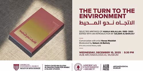 The Turn to the Environment - \u0627\u0644\u0627\u062a\u0651\u062c\u0627\u0647 \u0646\u062d\u0648 \u0627\u0644\u0645\u062d\u064a\u0637