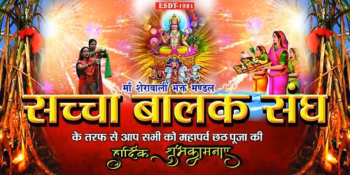 \ud83e\ude94 Shyama Kali Puja 2026 \ud83e\ude94