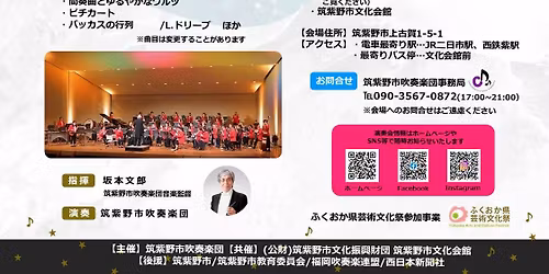 \u7b2c45\u56de\u5b9a\u671f\u6f14\u594f\u4f1a