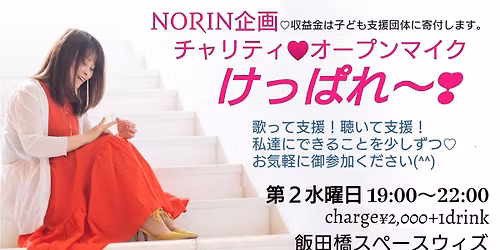 \u30c1\u30e3\u30ea\u30c6\u30a3\u30aa\u30d7\u30de\u300c\u3051\u3063\u3071\u308c\u301c\u300dvol.42