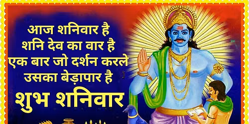 Dhanteras Lakshmi Mata