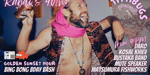 tittibugs* Yard Party II: Randi's 40*th + Kosal's Last Hurrah