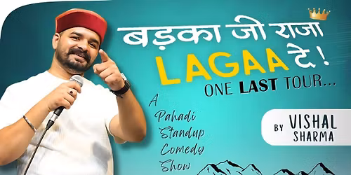 Badka ji Raja LaGaa de ! Last Tour