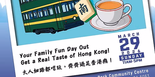 Friends of Hong Kong Festival \u5357\u6fb3\u9999\u6e2f\u6587\u5316\u7bc0