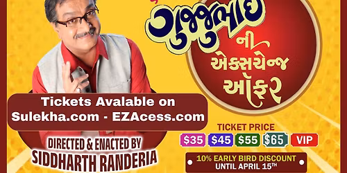 Gujjubhai Ni exchange Offer