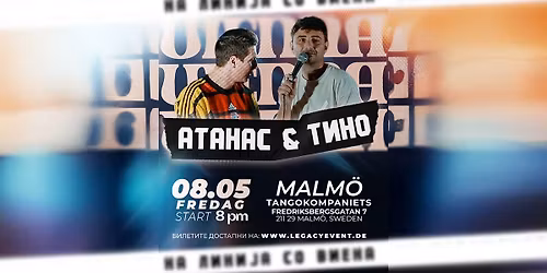 \u041d\u0410 \u041b\u0418\u041d\u0418\u0408\u0410 \u0421\u041e \u041c\u0410\u041b\u041c\u0415