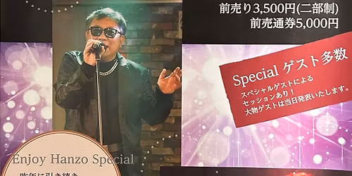 \u751f\u5b58\u78ba\u8a8d\u30b9\u30da\u30b7\u30e3\u30eb\u3001\u547d\u524a\u3063\u3066LIVE\u3057\u307e\u3059\u2763\ufe0f