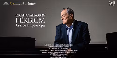 \u0404\u0432\u0433\u0435\u043d \u0421\u0442\u0430\u043d\u043a\u043e\u0432\u0438\u0447 \u00ab\u0420\u0435\u043a\u0432\u0456\u0454\u043c\u00bb. \u0421\u0432\u0456\u0442\u043e\u0432\u0430 \u043f\u0440\u0435\u043c\u2019\u0454\u0440\u0430