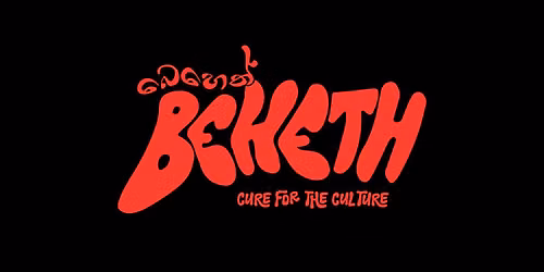 Beheth Concert - 2026