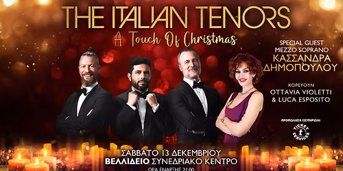 A TOUCH OF CHRISTMAS with THE ITALIAN TENORS || THESSALONIKI