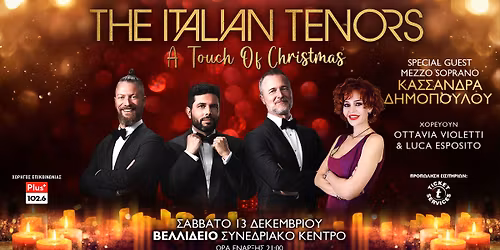 A TOUCH OF CHRISTMAS with THE ITALIAN TENORS || THESSALONIKI