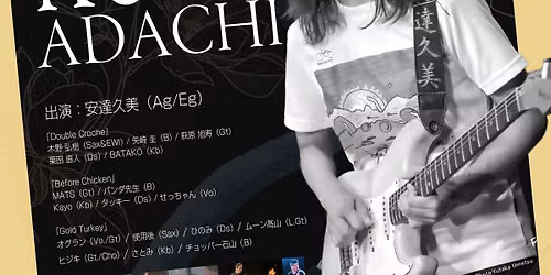 Kumi Adachi LIVE IN NAGOYA