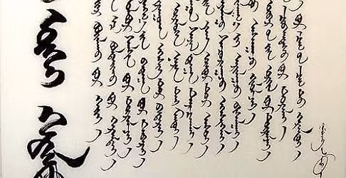 Mongolian Traditional Script Learning Event in Prague \u270d\ufe0f\ud83c\uddf2\ud83c\uddf3