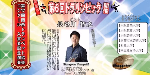 \u25c7\u7b2c15\u56deKTPA\u30d5\u30a7\u30b9\u30c6\u30a3\u30d0\u30eb