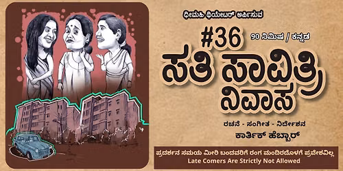 36 Sati Savitri Nivasa