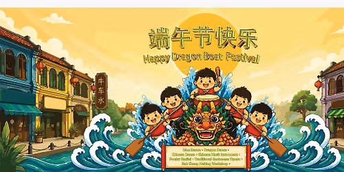 Happy Dragon Boat Festival