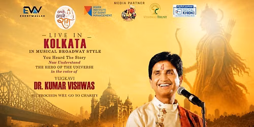 Apne Apne Ram by Dr. Kumar Vishwas