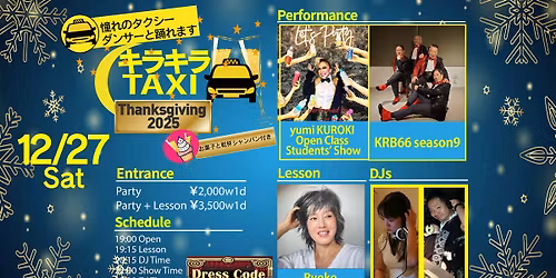 12\/27(Sat) \u30ad\u30e9\u30ad\u30e9TAXI Thanksgiving 2025