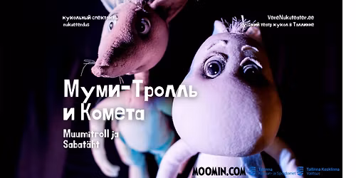 \u041c\u0443\u043c\u0438-\u0422\u0440\u043e\u043b\u043b\u044c \u0438 \u041a\u043e\u043c\u0435\u0442\u0430 | 4+ | Muumitroll ja Sabat\u00e4ht