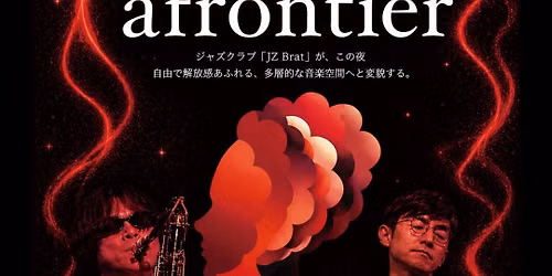 afrontier
