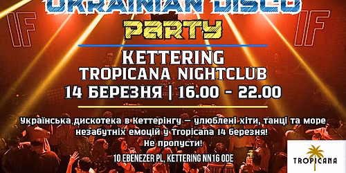 Ukrainian Disco Kettering | 14. 03. 2026