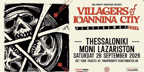 Villagers of Ioannina City | 26.09.2026 | Moni Lazariston - Thessaloniki