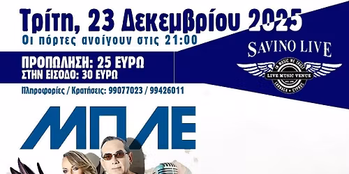 MPLE with PROSPECTUS