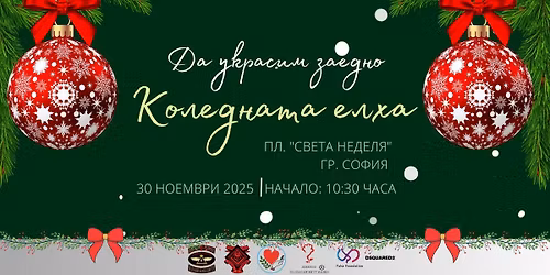 \u0414\u0410 \u0423\u041a\u0420\u0410\u0421\u0418\u041c \u041a\u041e\u041b\u0415\u0414\u041d\u0410\u0422\u0410 \u0415\u041b\u0425\u0410