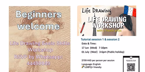 \u4eba\u9ad4\u7d20\u63cf\u57fa\u790e\u5de5\u4f5c\u574aFigure Life Drawing Basic Skills workshop