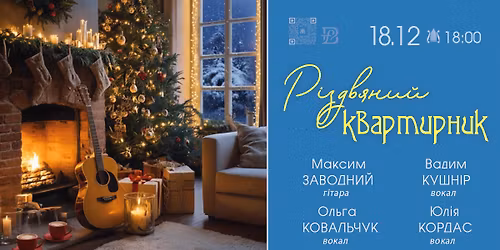 \u0420\u0406\u0417\u0414\u0412\u042f\u041d\u0418\u0419 \u041a\u0412\u0410\u0420\u0422\u0418\u0420\u041d\u0418\u041a