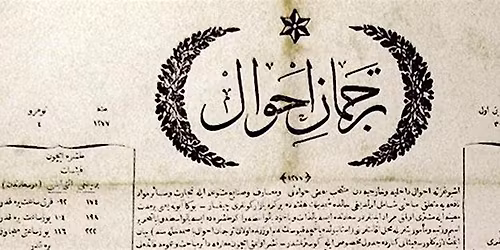 Beyond the Myth of Independent Journalism: Agah Efendi, Terc\u00fcman-\u0131 Ahv\u00e2l