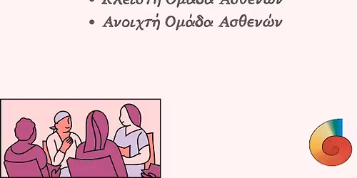 \u039f\u03bc\u03ac\u03b4\u03b1 \u03a5\u03c0\u03bf\u03c3\u03c4\u03ae\u03c1\u03b9\u03be\u03b7\u03c2 \u0391\u03c3\u03b8\u03b5\u03bd\u03ce\u03bd