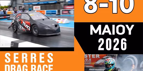  Drag Racing \u03c0\u03b1\u03bd\u03b5\u03bb\u03bb\u03ae\u03bd\u03b9\u03bf \u03c0\u03c1\u03c9\u03c4\u03ac\u03b8\u03bb\u03b7\u03bc\u03b1 