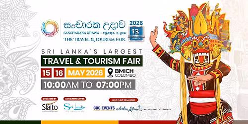 Sancharaka Udawa 2026