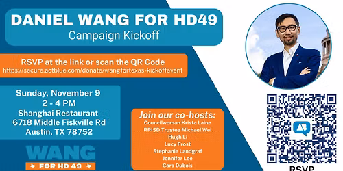 Daniel Wang for Texas Launch Party