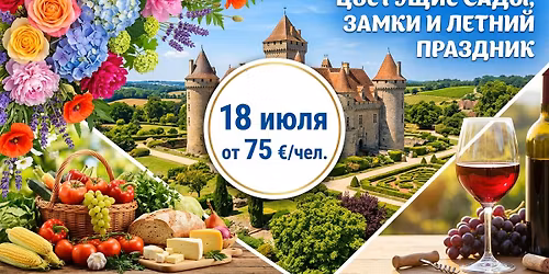 \u0426\u0412\u0415\u0422\u0423\u0429\u0418\u0415 \u0421\u0410\u0414\u042b, \u0417\u0410\u041c\u041a\u0418 \u0418 \u041b\u0415\u0422\u041d\u0418\u0419 \u041f\u0420\u0410\u0417\u0414\u041d\u0418\u041a