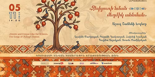 \u00ab\u0536\u0565\u0583\u0575\u0578\u0582\u057c\u056b \u0576\u0574\u0561\u0576, \u0574\u0565\u0572\u0574\u056b\u056f, \u0561\u0576\u0576\u0574\u0561\u0576\u00bb. \u00ab\u054f\u0561\u0572\u0561\u0580\u0561\u0576\u00bb \u0570\u0561\u0574\u0578\u0582\u0575\u0569