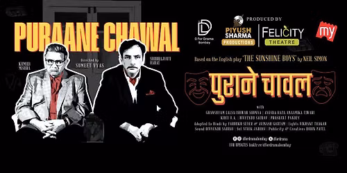 Purane Chawal