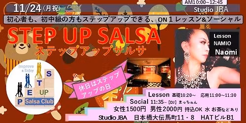 \u30b9\u30c6\u30c3\u30d7\u30a2\u30c3\u30d7\u30b5\u30eb\u30b5