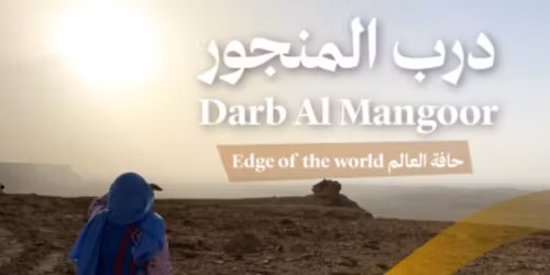 Darb Al-Mangoor By Modified Wranglers [up to 4 pax]