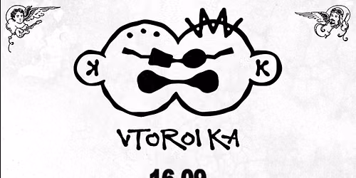 VTOROI KA in Berlin. Final tour.